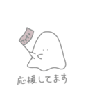 おばけちゃんのしっかり敬語スタンプ（個別スタンプ：17）