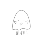 おばけちゃんのしっかり敬語スタンプ（個別スタンプ：18）