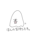おばけちゃんのしっかり敬語スタンプ（個別スタンプ：21）