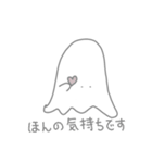 おばけちゃんのしっかり敬語スタンプ（個別スタンプ：22）