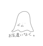 おばけちゃんのしっかり敬語スタンプ（個別スタンプ：23）