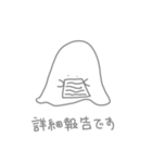 おばけちゃんのしっかり敬語スタンプ（個別スタンプ：25）