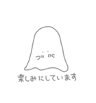おばけちゃんのしっかり敬語スタンプ（個別スタンプ：26）