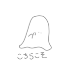 おばけちゃんのしっかり敬語スタンプ（個別スタンプ：27）