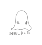 おばけちゃんのしっかり敬語スタンプ（個別スタンプ：33）