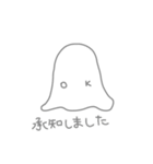 おばけちゃんのしっかり敬語スタンプ（個別スタンプ：35）