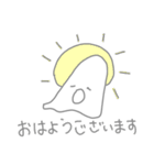 おばけちゃんのしっかり敬語スタンプ（個別スタンプ：39）