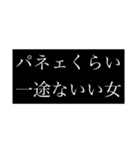 THE 平成ギャル #1（個別スタンプ：6）