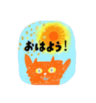 cat001-1（個別スタンプ：1）