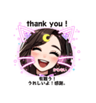女性キャラ風LINEスタンプ、yamami（個別スタンプ：1）