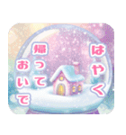 飛び出す！素敵なクリスマス・冬・年末年始（個別スタンプ：6）