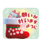 飛び出す！素敵なクリスマス・冬・年末年始（個別スタンプ：10）