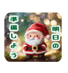 飛び出す！素敵なクリスマス・冬・年末年始（個別スタンプ：11）