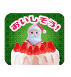 飛び出す！素敵なクリスマス・冬・年末年始（個別スタンプ：16）