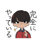 エ5泊⁉️〜その血の運命〜（個別スタンプ：1）