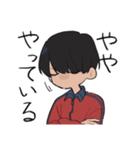 エ5泊⁉️〜その血の運命〜（個別スタンプ：4）
