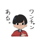 エ5泊⁉️〜その血の運命〜（個別スタンプ：5）