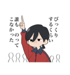 エ5泊⁉️〜その血の運命〜（個別スタンプ：8）