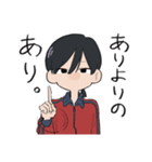 エ5泊⁉️〜その血の運命〜（個別スタンプ：9）