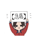 エ5泊⁉️〜その血の運命〜（個別スタンプ：11）