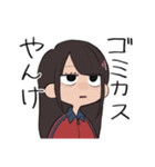 エ5泊⁉️〜その血の運命〜（個別スタンプ：12）