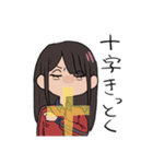 エ5泊⁉️〜その血の運命〜（個別スタンプ：13）
