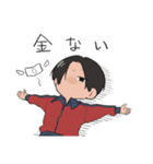 エ5泊⁉️〜その血の運命〜（個別スタンプ：15）