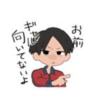 エ5泊⁉️〜その血の運命〜（個別スタンプ：17）