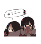 エ5泊⁉️〜その血の運命〜（個別スタンプ：21）