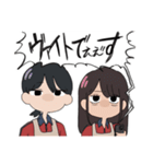 エ5泊⁉️〜その血の運命〜（個別スタンプ：22）