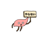 むね肉boy フリップ持ちます（個別スタンプ：5）
