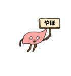 むね肉boy フリップ持ちます（個別スタンプ：14）