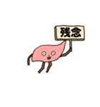 むね肉boy フリップ持ちます（個別スタンプ：18）