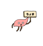 むね肉boy フリップ持ちます（個別スタンプ：23）