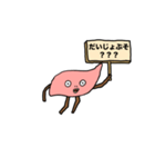 むね肉boy フリップ持ちます（個別スタンプ：24）