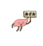 むね肉boy フリップ持ちます（個別スタンプ：35）