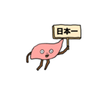 むね肉boy フリップ持ちます（個別スタンプ：37）