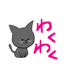 ばーばん家の猫たち（個別スタンプ：3）