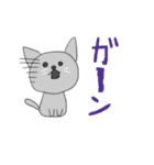 ばーばん家の猫たち（個別スタンプ：12）