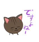 ばーばん家の猫たち（個別スタンプ：14）