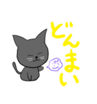 ばーばん家の猫たち（個別スタンプ：21）