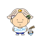 こんだてちゃん（個別スタンプ：12）