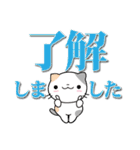 飛翔するミケちゃん♡見やすい大文字（個別スタンプ：7）