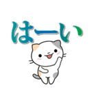 飛翔するミケちゃん♡見やすい大文字（個別スタンプ：9）