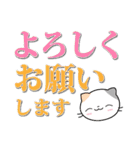 飛翔するミケちゃん♡見やすい大文字（個別スタンプ：11）