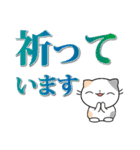 飛翔するミケちゃん♡見やすい大文字（個別スタンプ：29）