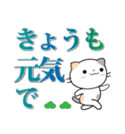 飛翔するミケちゃん♡見やすい大文字（個別スタンプ：31）