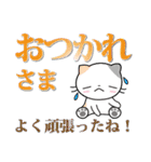 飛翔するミケちゃん♡見やすい大文字（個別スタンプ：32）