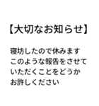 大切なお知らせ！ドッキリスタンプ（個別スタンプ：7）