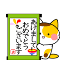 可愛いにゃんこ達【29】冬の吹き出し（個別スタンプ：31）